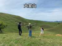 伊東の絶景スポット　大室山＆小室山