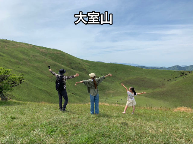 伊東の絶景スポット　大室山＆小室山