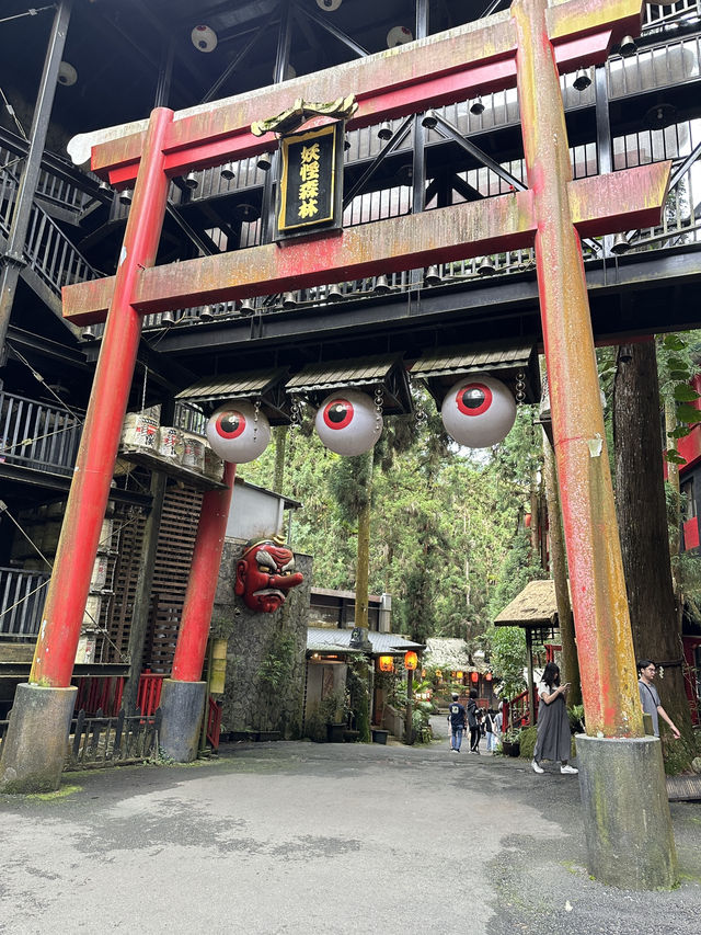 台灣南投溪頭妖怪村半日遊