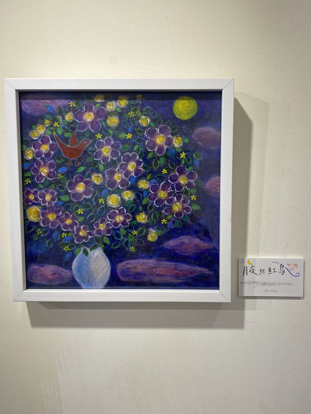藝托邦Artopia  花一樣的母親  沈麗玉／吳優
