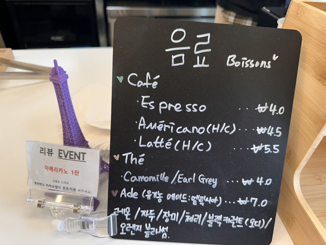 🥐🥖 에스까르고 빵 전문 제주