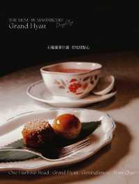 🇭🇰| 灣仔 - One Harbour Road at Grand Hyatt Hong Kong