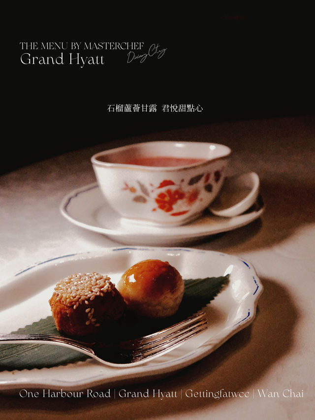 🇭🇰| 灣仔 - One Harbour Road at Grand Hyatt Hong Kong