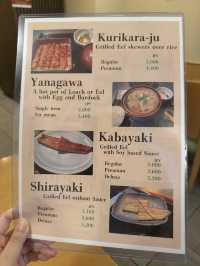 일본 도쿄 히츠마부시덮밥 맛집 스가모 니시므라 장어집