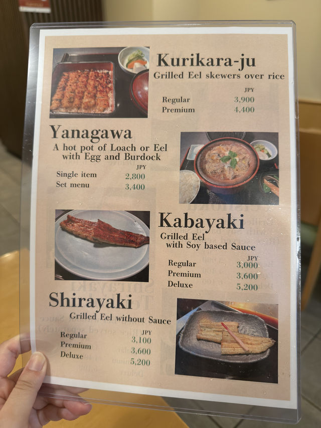 일본 도쿄 히츠마부시덮밥 맛집 스가모 니시므라 장어집
