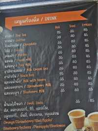 ดาดาโรตีโอ่ง : ประเวศ