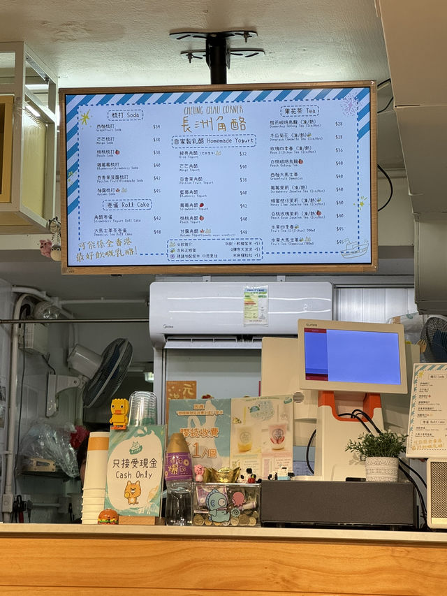 【香港】 原籍長洲的「長洲角酪」？每日人手新鮮製作，仲有限定蛋糕🍰