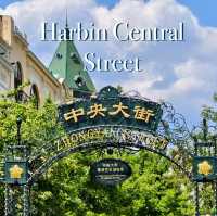 🇨🇳 Harbin | A Stroll Down Europe-Inspired Central Street 🏛️