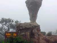 ลานหินงาม อุทยานแห่งชาติป่าหินงาม