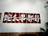 Grilled to Match the Heat – Chen Chung Bakkwa in Sunny Penang