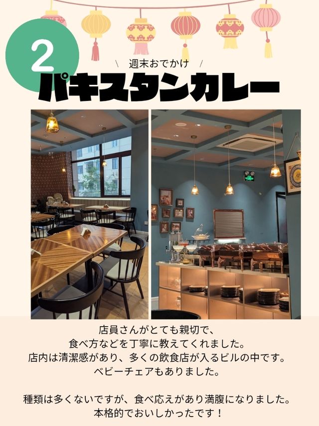 🇨🇳上海の博物館巡りはおすすめ！！