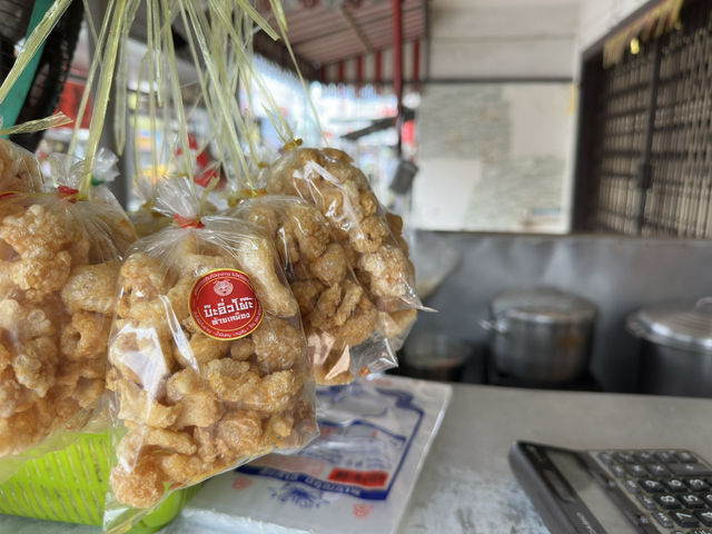 ตำนานบะหมี่เกี๊ยว ท้ายเหมือง พังงา