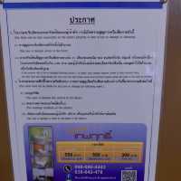 ที่พักหาง่าย บ้านค่าย จังหวัดระยอง