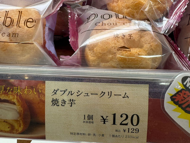 Delicious Detour at Châteraisé Kumamoto Hachioji: Cakes, Pastries & a Perfect Birthday Treat