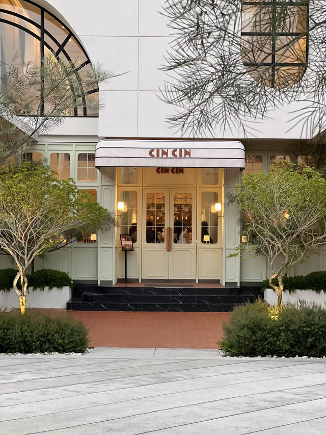 🥐✨ 𝗖𝗜𝗡𝗖𝗜𝗡 – Brunch | Dinner & Wine ✨🍷