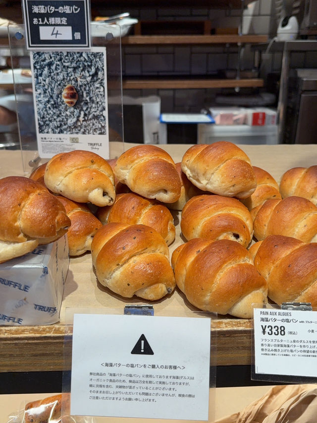 【🇯🇵Truffle  BAKERY】都内にある大人気パン屋さん