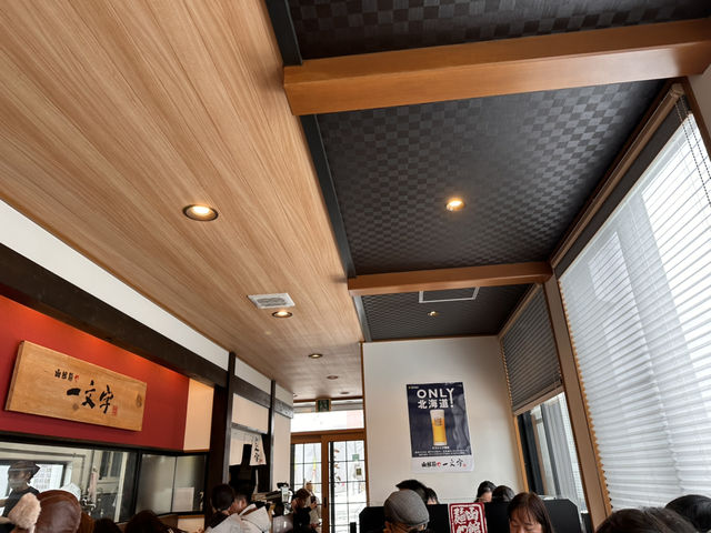 一碗驚艷寒冬的極品鹽味湯頭👍！函館一文字拉麵🍜暖進心坎裡