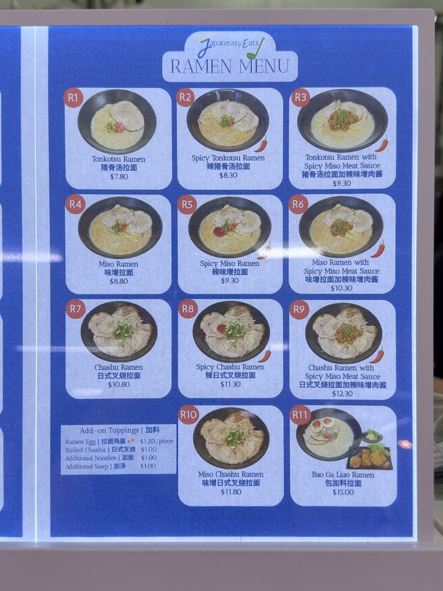 Hidden Ramen Stall Serves Giant Scotch Egg Katsu Worth Travelling For