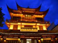 南京夫子廟