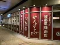🥩 Hidden Gem for Shabu Shabu Lovers – Ganaha-Butanikuten Kafuna Asahibashi