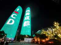 成都2日間の超役に立つ攻略