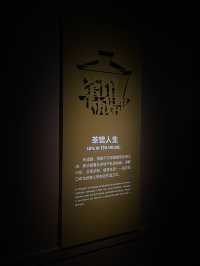 Take a moment at Chengdu museum