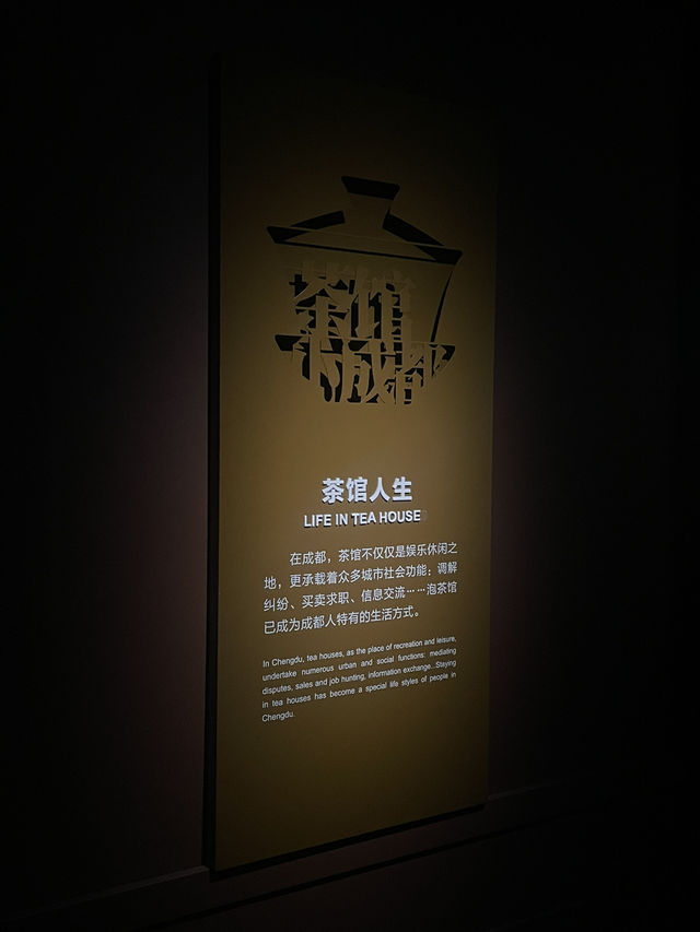 Take a moment at Chengdu museum