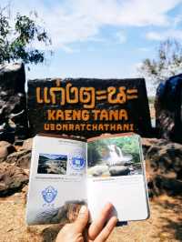 รีวิว: เที่ยวอุทยานแห่งชาติแก่งตะนะ (ปลายฤดูหนาว)
