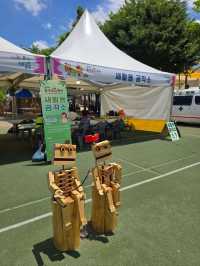 뜨거운 여름 흥겨운 품바축제가 열리는 곳💚