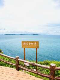 深圳鹿嘴山莊：懸崖海景與童話秘境 （電影美人魚拍攝場地）