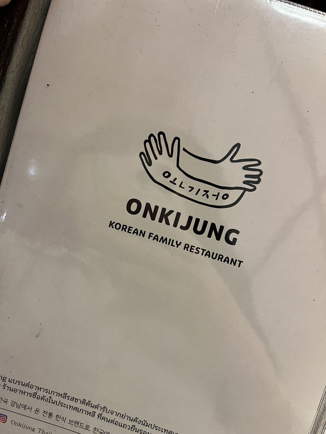 ร้านอาหารเกาหลี onkijung