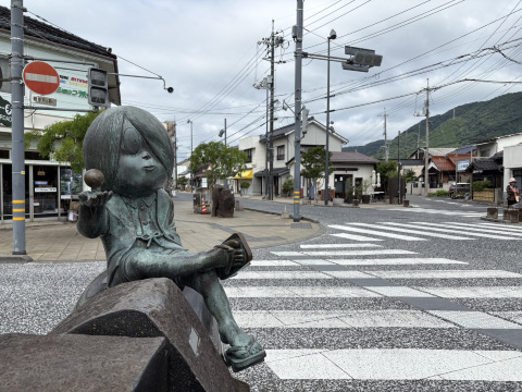 Mizuki Shigeru Road Tickets [2026] - Promos, Prices, Reviews