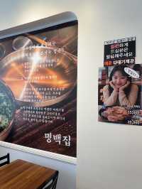 진짜배기 곰탕맛집 🐷 ‘명백집’ 광주신안점