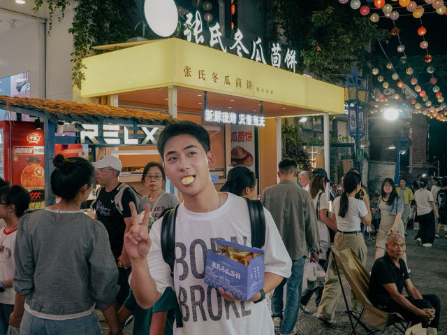 Jianshui Night Market 