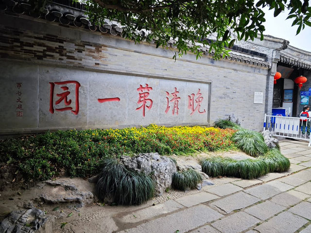 江南揚州旅遊 景點分享