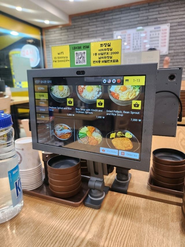 【ソウル🇰🇷新村】24時間営業！どんぐりこんにゃく冷製スープ