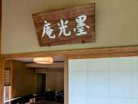 富山 | 五福山水苑，如水墨畫般的池泉回遊式庭園