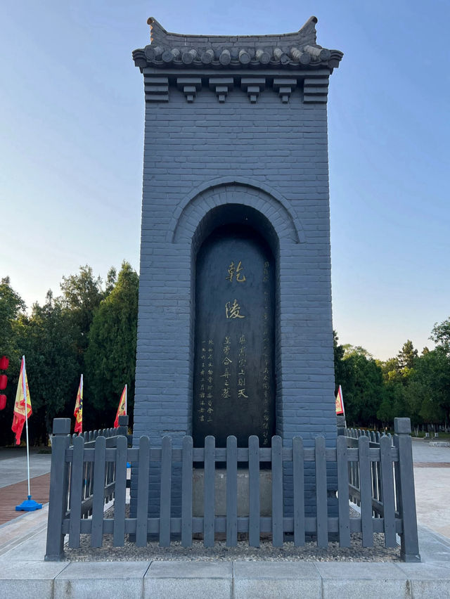 Qianling Mausoleum