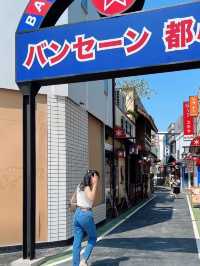 “โทชิน บางแสน – ย่านนี้มีแต่ความเจแปน”  🏯🎌