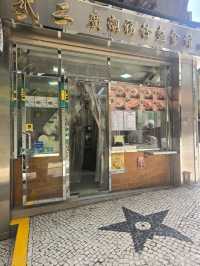 Wu Er Guang Chao Fu Noodle Restaurant.