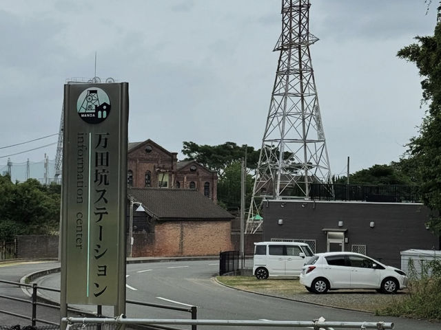 【万田坑】世界遺産で感じる、炭鉱の記憶と男たちのロマン⛏️🏭