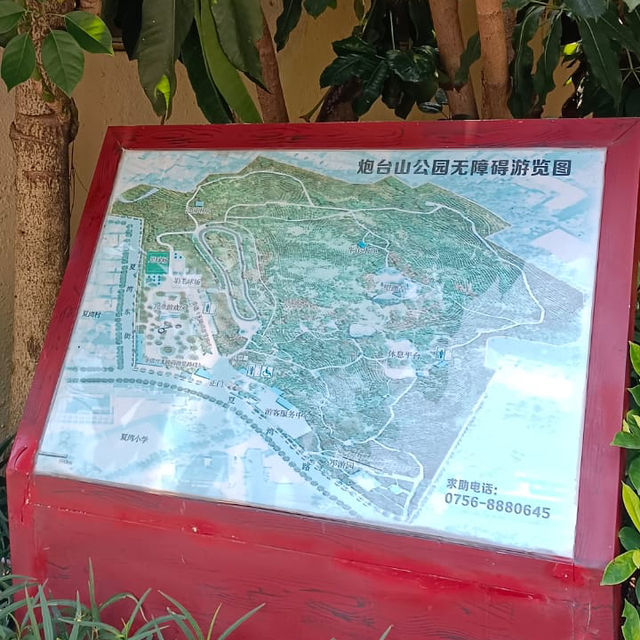 在繁華的城市裏行吓山不錯的 在繁華的城市裏行吓山不錯的
