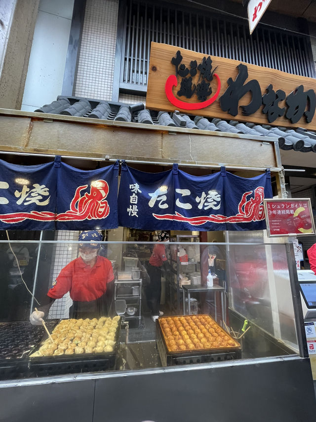 🇯🇵 Kuromon Market