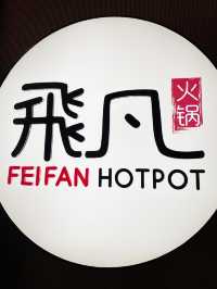 1 Utamaで贅沢火鍋体験！Feifan Hotpotで無限の味わいを堪能