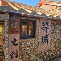 遇見潯埔蚵殼厝