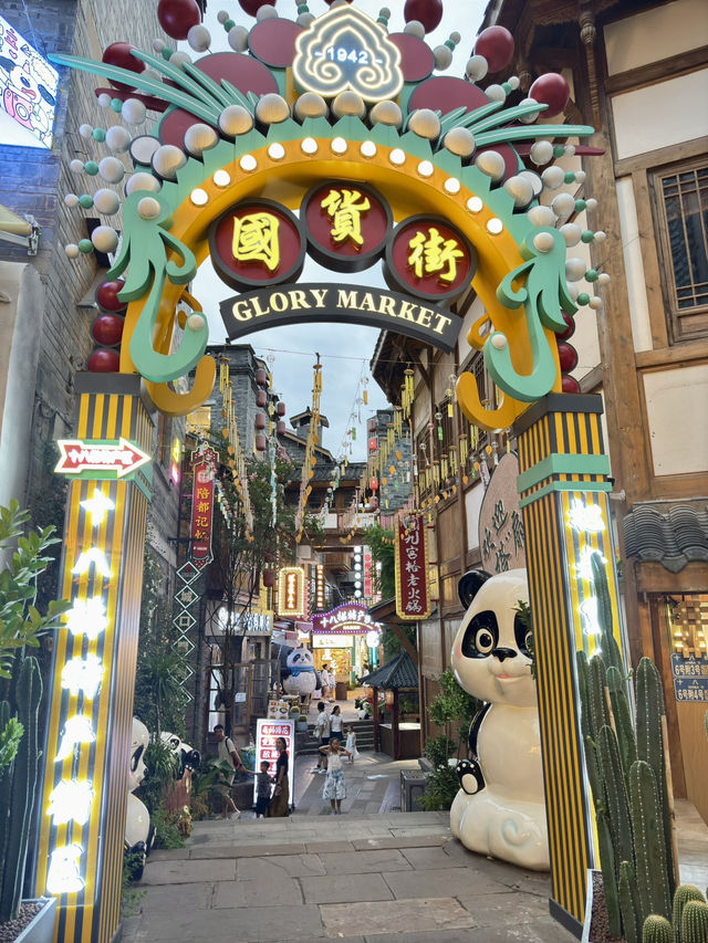 重慶十八梯傳統風貌區及十八梯觀景台