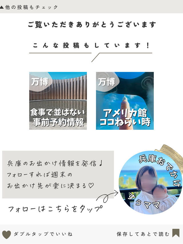 【大阪から行く!淡路島旅】日帰り温泉おすすめ7軒 【大阪から行く!淡路島旅】日帰り温泉おすすめ7軒
