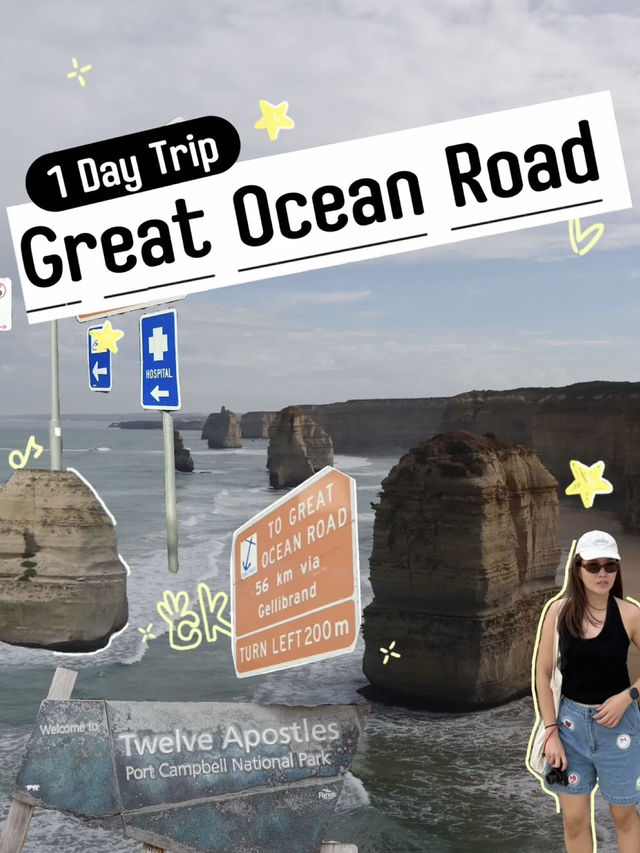 เที่ยว Great Ocean Road ขับเองก็ได้ ง่ายนิดเดียว 🇦🇺