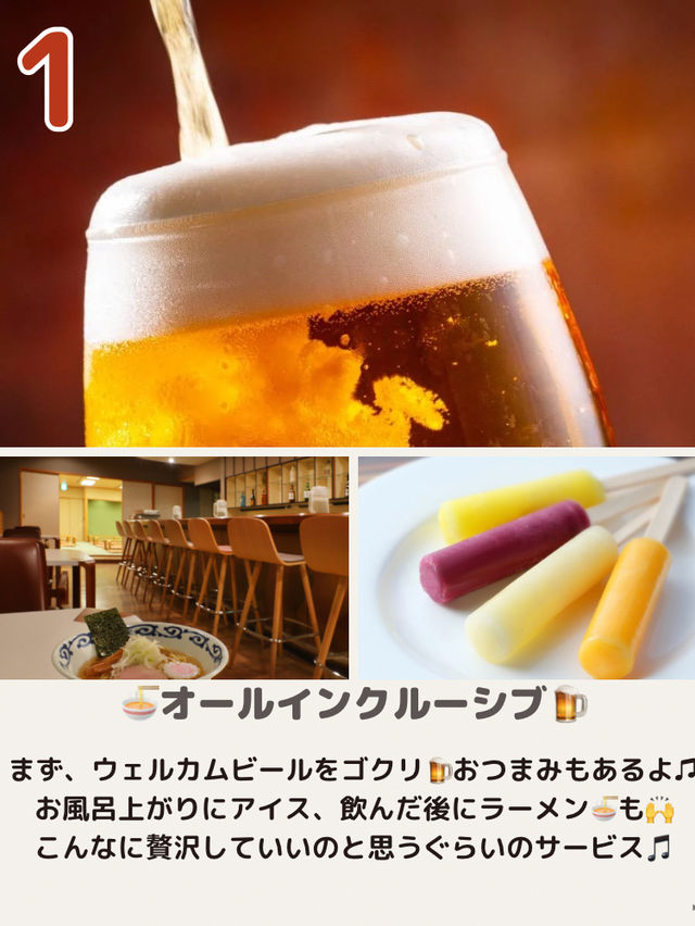 【千葉】贅沢なコスパ最強宿⁉️総じて神すぎたのでオススメ♨️