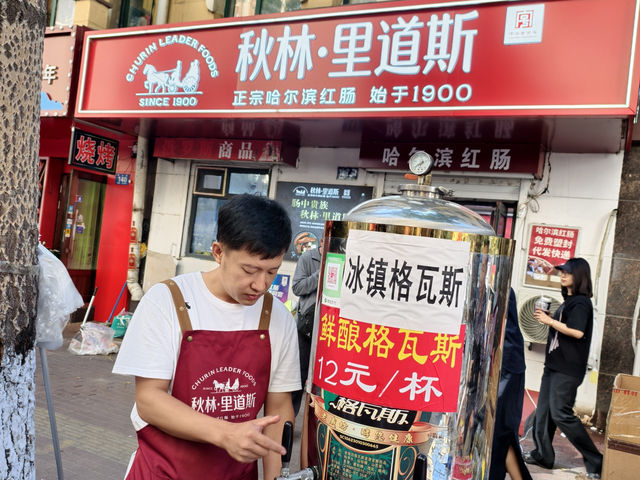 令人心痛的白開水?中國東北各種美食吃後感 令人心痛的白開水?中國東北各種美食吃後感